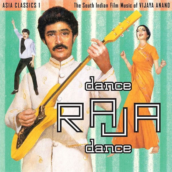 Asia Classics 1: The South Indian Film Of Vijaya Anand - Dance Raja Dance