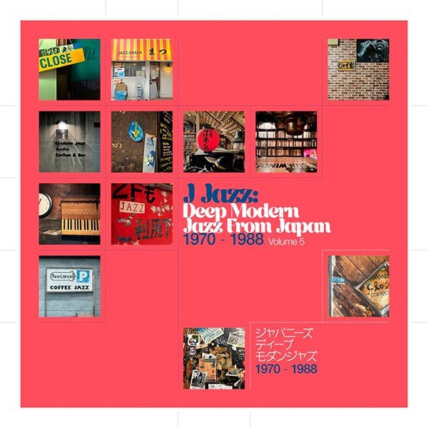 J Jazz: Deep Modern Jazz From Japan Vol. 5